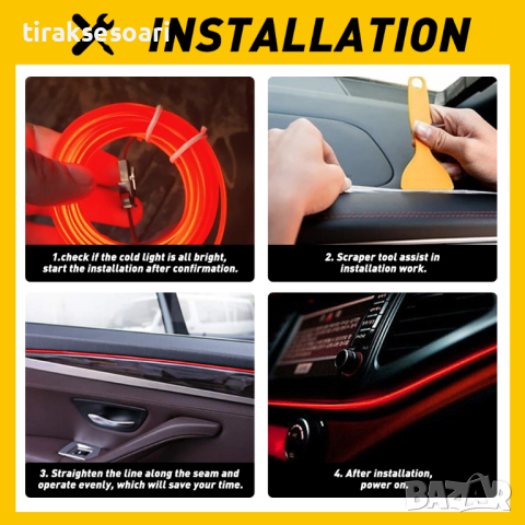 LED Червена Диодна интериорна лента за табло 5 мт амбиентно осветление, снимка 6 - Аксесоари и консумативи - 44790097