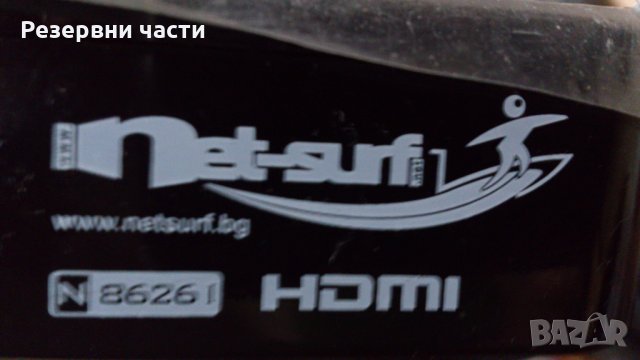 Цифров приемник hdmi net-surf.net N8626, снимка 2 - Приемници и антени - 29963210