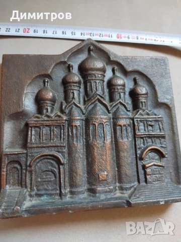 медно пано ссср