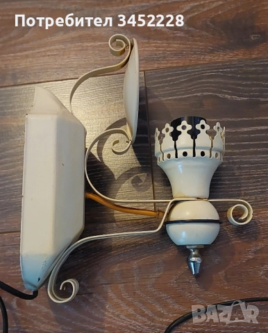 лампи ретро стенни метални за ценители два броя , снимка 5 - Антикварни и старинни предмети - 51976520