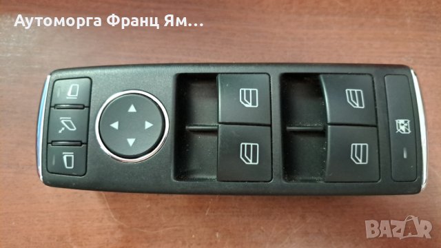 A2128208310 10007570 БУТОН ЕЛ.СТЪКЛА MB W212