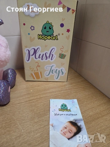 Чисто нов Hopearl LED музикална плюшена играчка еднорог, снимка 2 - Плюшени играчки - 54259137