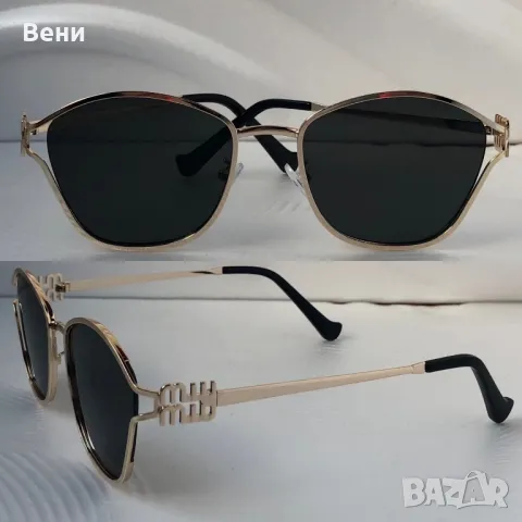 Дамски слънчеви очила 