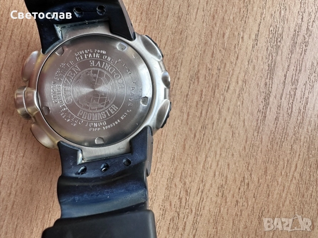 Часовник CITIZEN  ECO-DRIVE PROMASTER AQUALAND U100, снимка 6 - Мъжки - 55925871