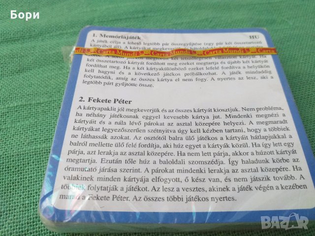 Нови детски карти , снимка 3 - Карти за игра - 29796368