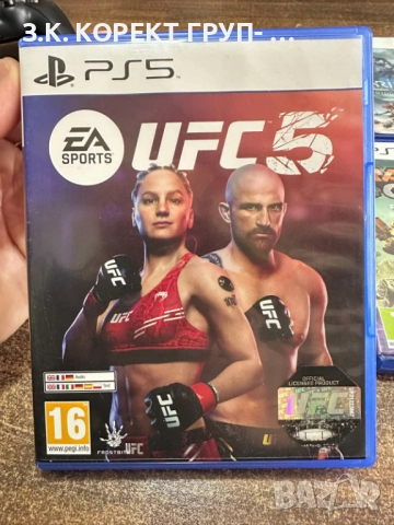 Sony PlayStation 5 Disc Edition с 1 джойстик и 4 игри + зарядна станция, снимка 8 - PlayStation конзоли - 52903851