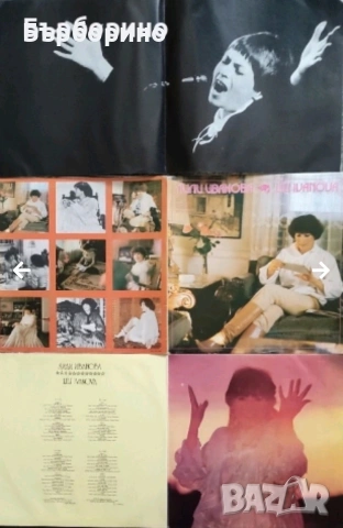 Лили Иванова- дългосвирещи плочи, снимка 8 - Грамофонни плочи - 53191374