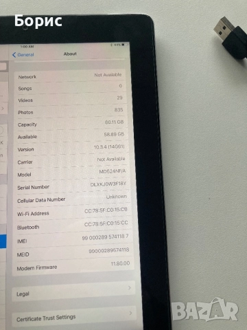 iPad 4(WiFi+SIM),64GB,чист iCloud,отличен, снимка 4 - Таблети - 52983801