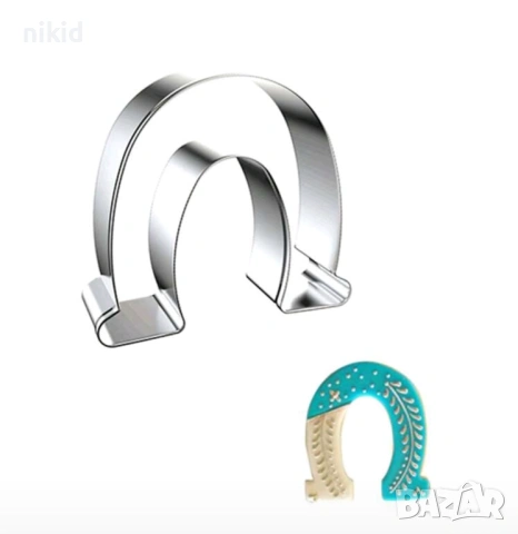 Подкова метална форма резец за сладки бисквитки мъфини фондан украса, снимка 3 - Форми - 19076617