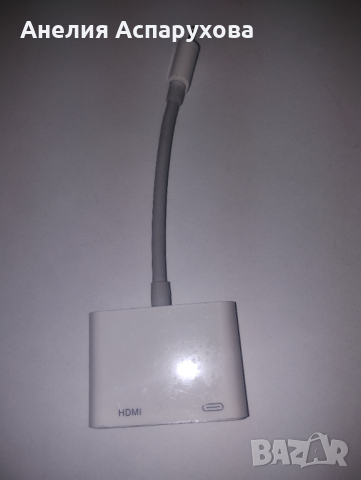 Преходник STELS, Кабел от Lightning към HDMI, Digital AV Adapter, За iPhone, iPad, iPod, Бял, снимка 3 - Друга електроника - 44773517
