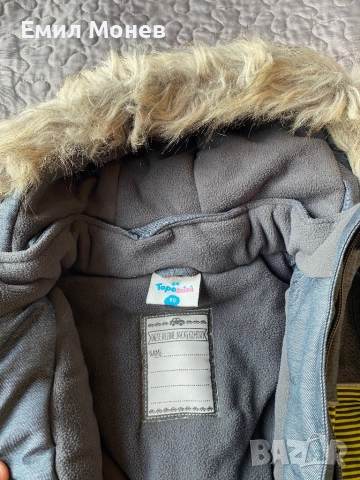 Космонавт, ескимос “Topo mini” 80 размер, снимка 3 - Бебешки ескимоси - 52394765