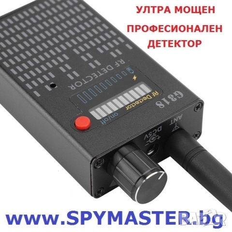 Ултра Мощен Професионален Детектор, снимка 6 - Друга електроника - 47144520