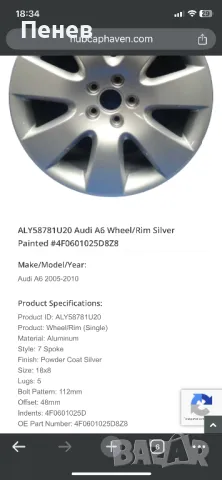 Джанта 1бр. 18”  за Audi A6 C6 4F, снимка 2 - Гуми и джанти - 49064537