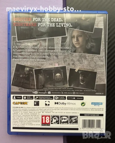 Resident Evil Requiem за PS5, снимка 2 - Игри за PlayStation - 55875070