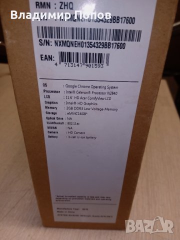 Продвам Chromebook 11, снимка 5 - Лаптопи за дома - 44291407