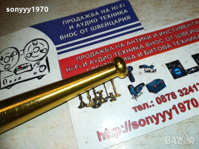 gold-алуминиева лула бата 1212202923, снимка 12 - Колекции - 31100738