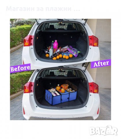 СГЪВАЕМ ОРГАНАЙЗЕР ЗА АВТОМОБИЛЕН БАГАЖНИК С ТЕРМО ОТДЕЛЕНИЕ - код 2577, снимка 4 - Аксесоари и консумативи - 33931205