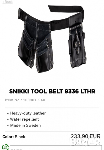 Snikki професионален колан за инструменти , снимка 18 - Други инструменти - 36458666