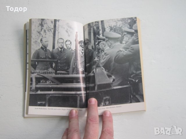 Армейска военна книга 2 световна война   Хитлер  10, снимка 8 - Специализирана литература - 31158018
