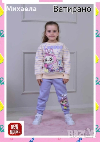 Детски памучни, ватирани комплекти за момиченце - няколко цвята - 32 лв., снимка 6 - Детски комплекти - 52461471