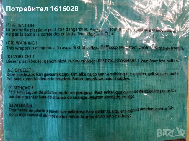 Нова голяма готварска - барбекю престилка., снимка 5 - Други - 38420727