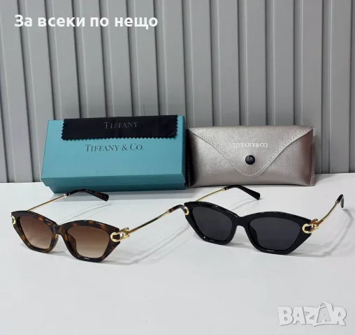 Tiffany & Co Слънчеви Очила С UV400 Защита - Различни Цветове И Модели Код SEM-266