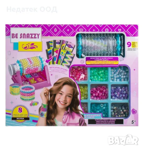 Детски комплект за изработка на гривни, 35х7,5х26см
