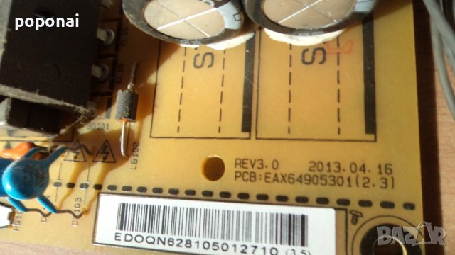  EAX64905301(2.3), снимка 4 - Части и Платки - 39987049