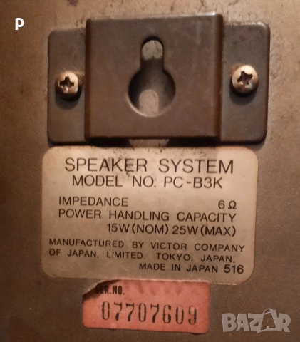 Радио Касетофон JVC Japan, снимка 10 - Радиокасетофони, транзистори - 53116858