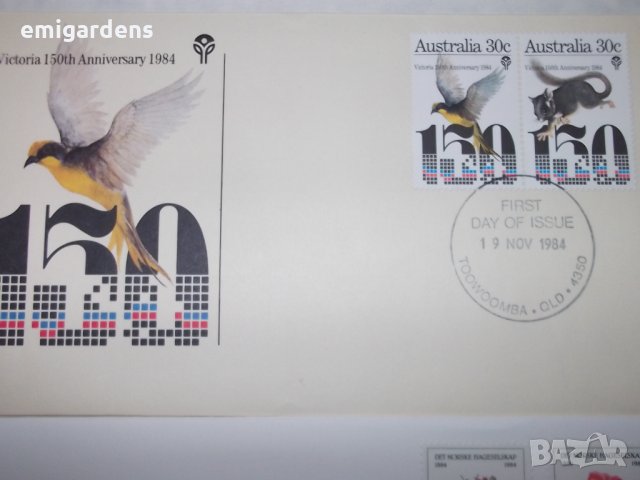Нови пощенски марки - фауна, снимка 5 - Филателия - 30802985