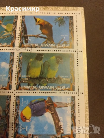 Пощенски марки Об.Ар.Емирства., снимка 14 - Филателия - 51334107