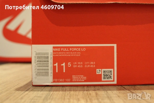 Nike Full Force Low, снимка 4 - Маратонки - 54044882