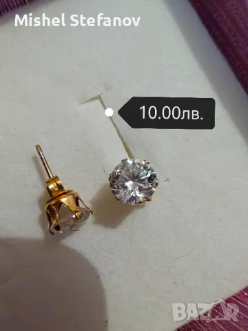 стоманени обици , снимка 4 - Обеци - 48459463