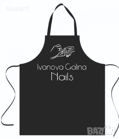 Престилка с надпис по ваш избор, снимка 4 - Подаръци за мъже - 34232090