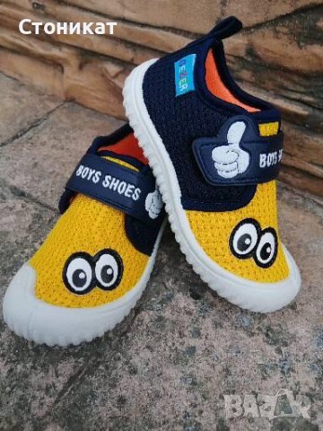 Детски пантофи 25-30 номер , снимка 5 - Детски маратонки - 42329733