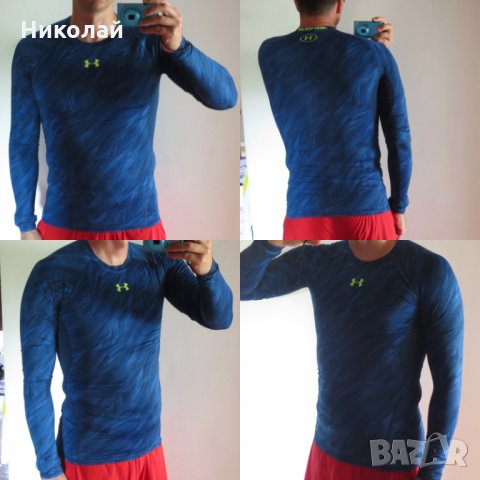 Under  Armour Printed Long Sleeve Compression Shirt , снимка 8 - Спортни дрехи, екипи - 29952192