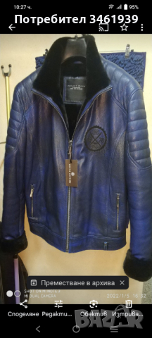 Мъжки кожух Philipp Plein, снимка 8 - Якета - 44178450