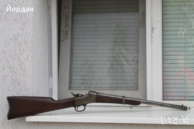 Ремингтон Рол-Блок Кавалерийски