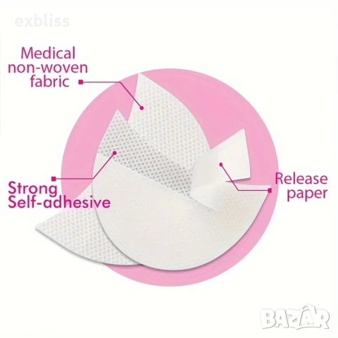 Протектор за перфектна очна линия и грим 20бр., снимка 5 - Козметика за лице - 51694182