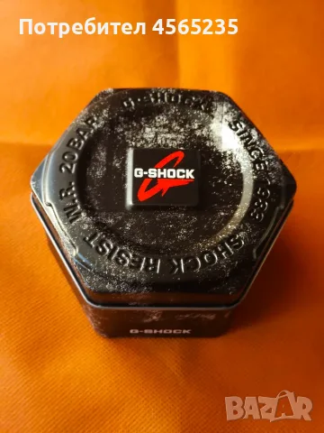 Casio G-Shock GW-5000U-1ER