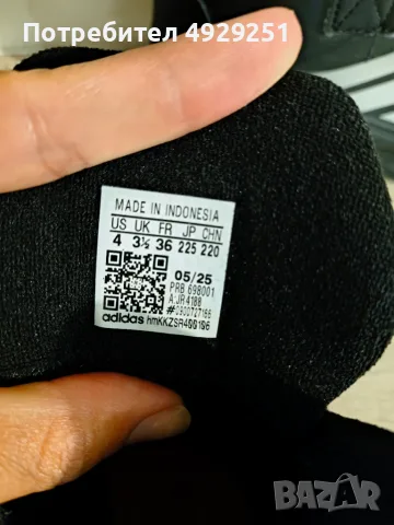 Adidas Туристически Terrex Snow, снимка 4 - Детски боти и ботуши - 55795184