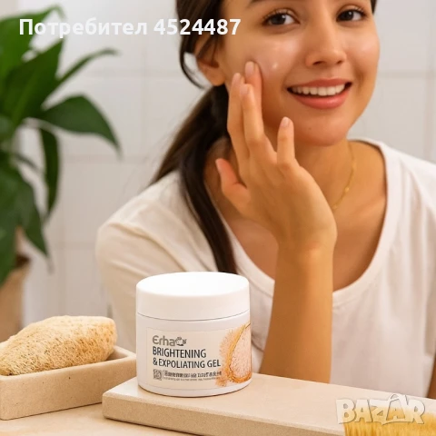 Изсветляващ и екфолиращ оризов гел, снимка 2 - Козметика за тяло - 51210676