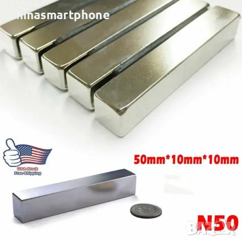 Неодимов магнит 50x10x10mm МАГНИТ неодимов N52, magnit от moqtmagazin. c om (Моят магазин), снимка 12 - Други машини и части - 47434425