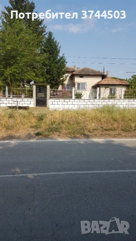 Продавам Фамилна къща с потенцял за крайпътен Бизнес 