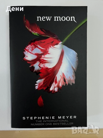 Здрач книги - 5 броя на английски език, снимка 2 - Художествена литература - 52516778