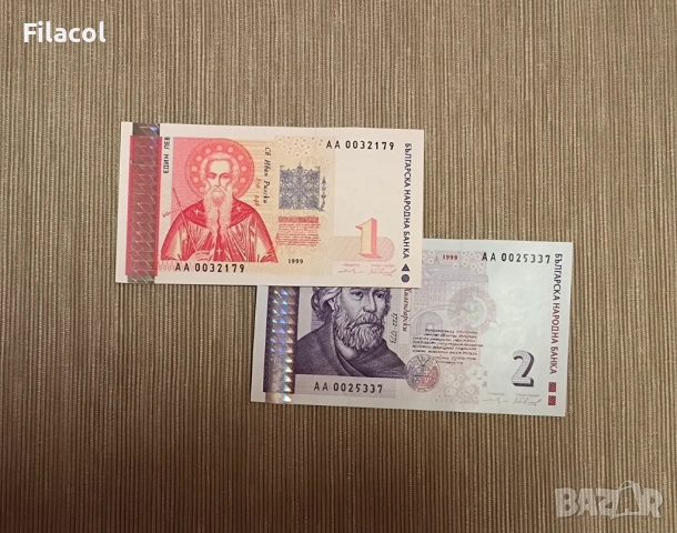 1 и 2 лева 1999 година UNC 