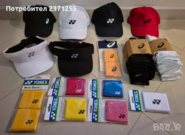 Екипировка Adidas, Lacoste, Nike,  Head, Yonex и Roland Garros, снимка 2 - Тенис - 30771616