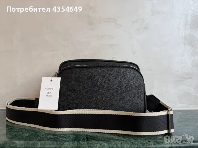 МАЛКА ДАМСКА ЧЕРНА ЧАНТА