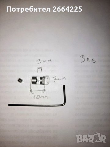 ВЗЕМИ СЕГА!ДОПЪЛНИТЕЛНО УДОБСТВО ЗА ТВОЯ НОЖ!