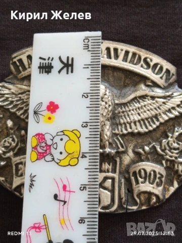 КАТАРАМА за КОЛАН с Лого HARLEY - DAVIDSON много красива релефна 15607, снимка 7 - Колани - 51178126